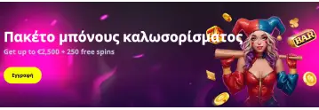 slotoro μπόνους